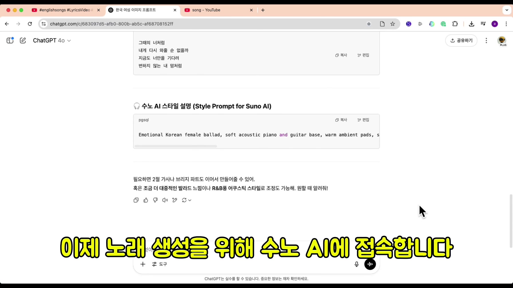 전 세계에서 난리 난 AI 립싱크 쇼츠, 10분 만에 만드는 방법 5번째 장면