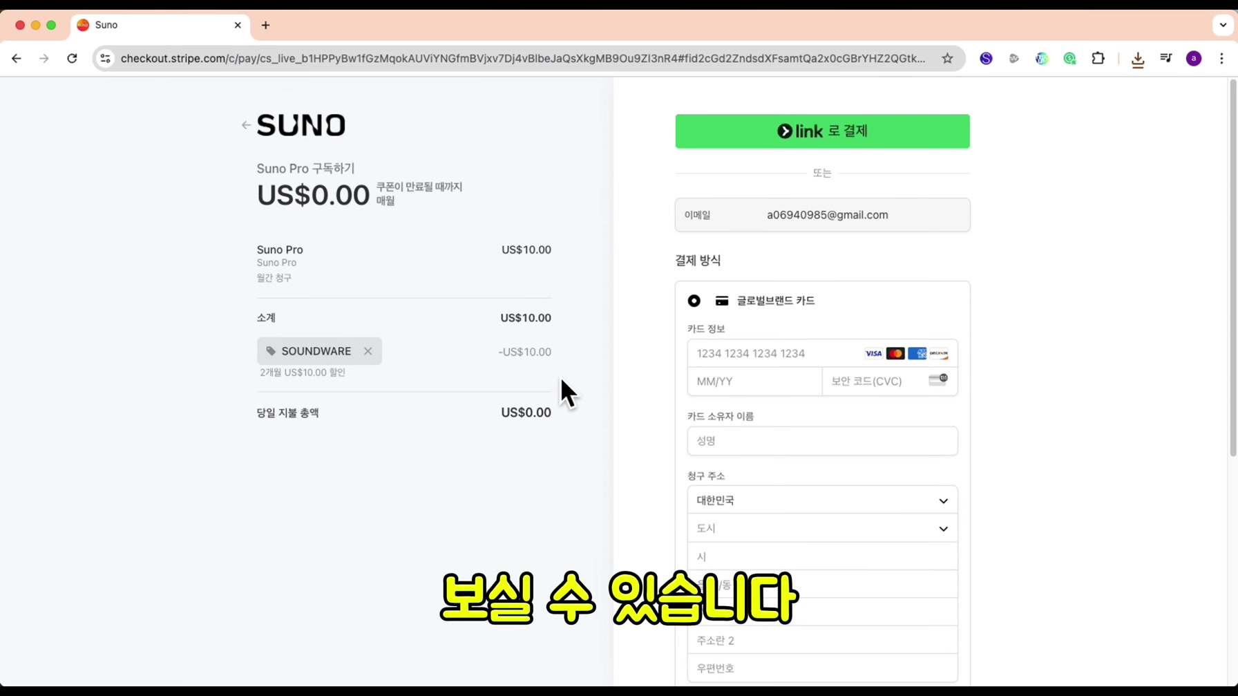 전 세계에서 난리 난 AI 립싱크 쇼츠, 10분 만에 만드는 방법 6번째 장면