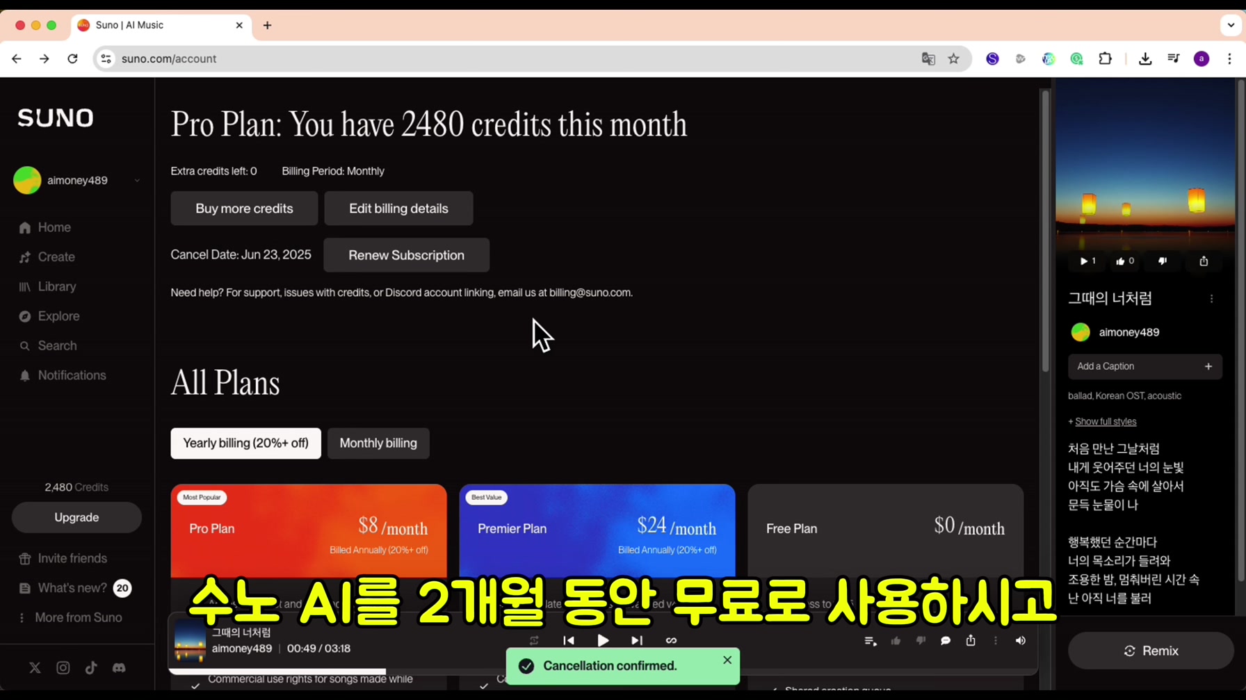전 세계에서 난리 난 AI 립싱크 쇼츠, 10분 만에 만드는 방법 7번째 장면