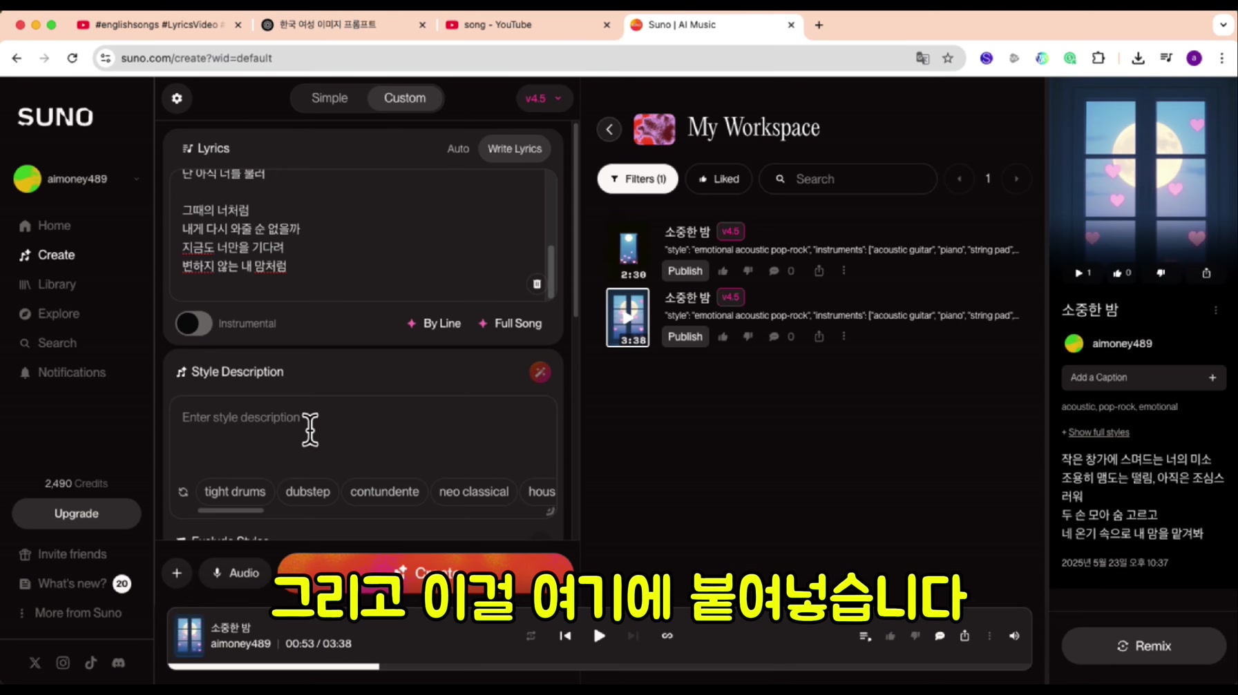 전 세계에서 난리 난 AI 립싱크 쇼츠, 10분 만에 만드는 방법 8번째 장면