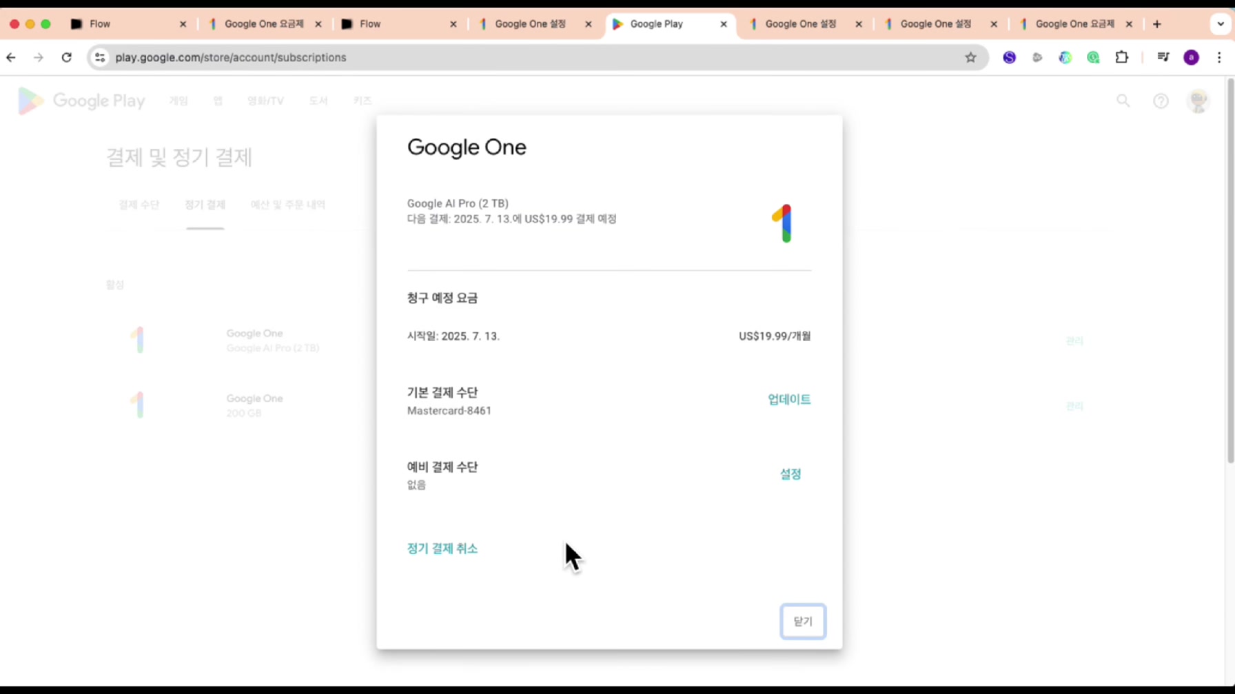 구글 VEO3를 100% 무료로 사용해서 떡상 동물 브이로그를 만들어 봤습니다 (국내 최초 공개) 7번째 장면