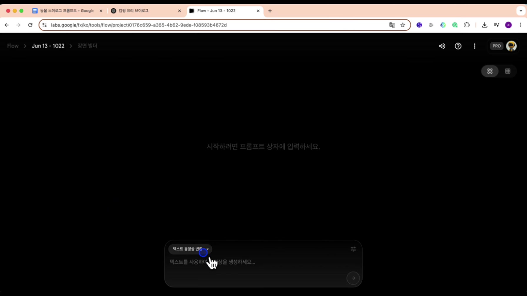 구글 VEO3를 100% 무료로 사용해서 떡상 동물 브이로그를 만들어 봤습니다 (국내 최초 공개) 8번째 장면