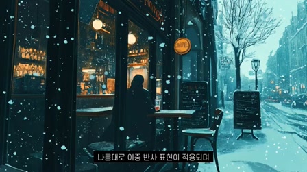 미드저니에 사용하는 일러스트 스타일 16, 누구나 만화, 동화, 캐릭터, 캐리커쳐 등 다양한 작품을 3분이면 완성, 포토리에서만 가능한 방법 12번째 장면