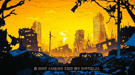 미드저니에 사용하는 일러스트 스타일 16, 누구나 만화, 동화, 캐릭터, 캐리커쳐 등 다양한 작품을 3분이면 완성, 포토리에서만 가능한 방법 15번째 장면