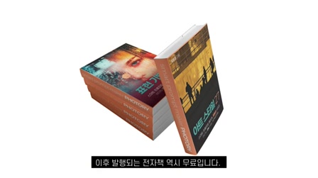 미드저니에 사용하는 일러스트 스타일 16, 누구나 만화, 동화, 캐릭터, 캐리커쳐 등 다양한 작품을 3분이면 완성, 포토리에서만 가능한 방법 3번째 장면