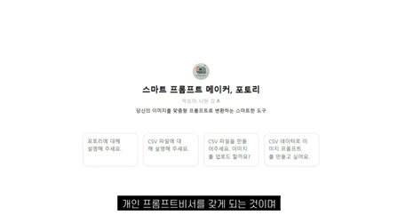미드저니에 사용하는 일러스트 스타일 16, 누구나 만화, 동화, 캐릭터, 캐리커쳐 등 다양한 작품을 3분이면 완성, 포토리에서만 가능한 방법 4번째 장면