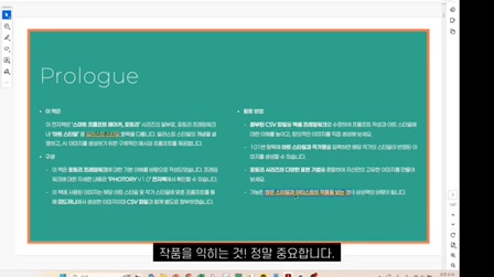 미드저니에 사용하는 일러스트 스타일 16, 누구나 만화, 동화, 캐릭터, 캐리커쳐 등 다양한 작품을 3분이면 완성, 포토리에서만 가능한 방법 5번째 장면