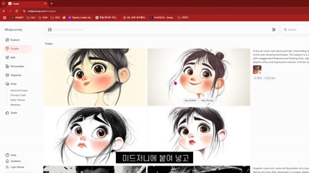 미드저니에 사용하는 일러스트 스타일 16, 누구나 만화, 동화, 캐릭터, 캐리커쳐 등 다양한 작품을 3분이면 완성, 포토리에서만 가능한 방법 9번째 장면