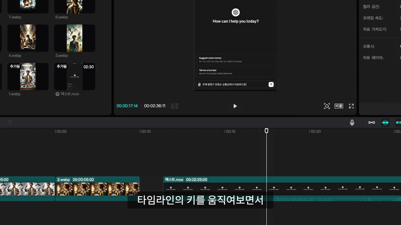 을 달성한 유튜버 : GPT로 독창적인 스토리텔링 AI 쇼츠 만들기 12번째 장면