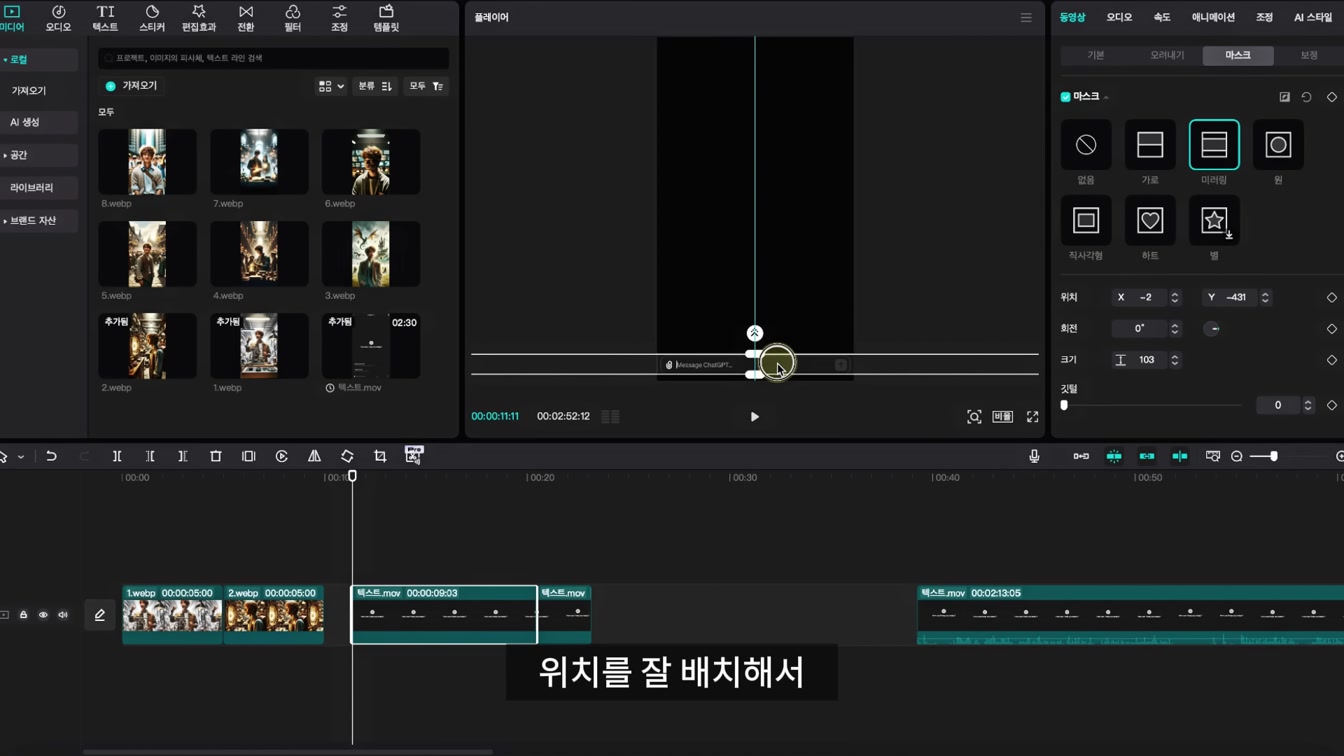 을 달성한 유튜버 : GPT로 독창적인 스토리텔링 AI 쇼츠 만들기 13번째 장면