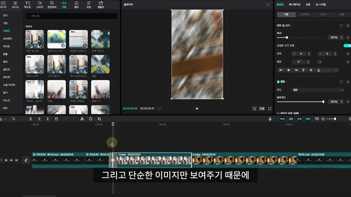 을 달성한 유튜버 : GPT로 독창적인 스토리텔링 AI 쇼츠 만들기 15번째 장면