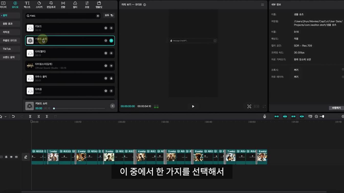 을 달성한 유튜버 : GPT로 독창적인 스토리텔링 AI 쇼츠 만들기 16번째 장면