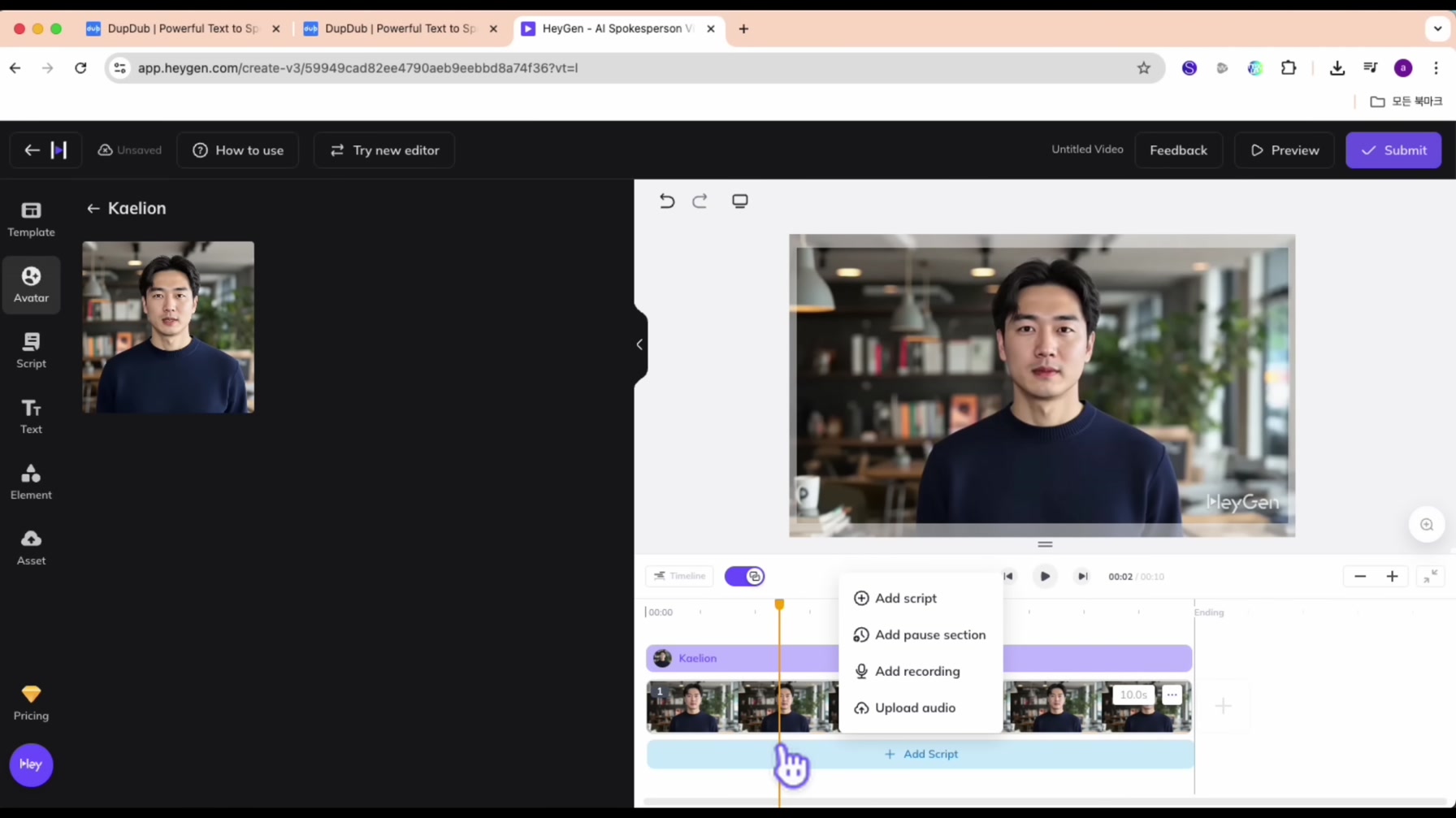 영상 24개 만으로 구독자 52만 명을 돌파한 역대급 경제 채널의 비밀 모두 공개 10번째 장면