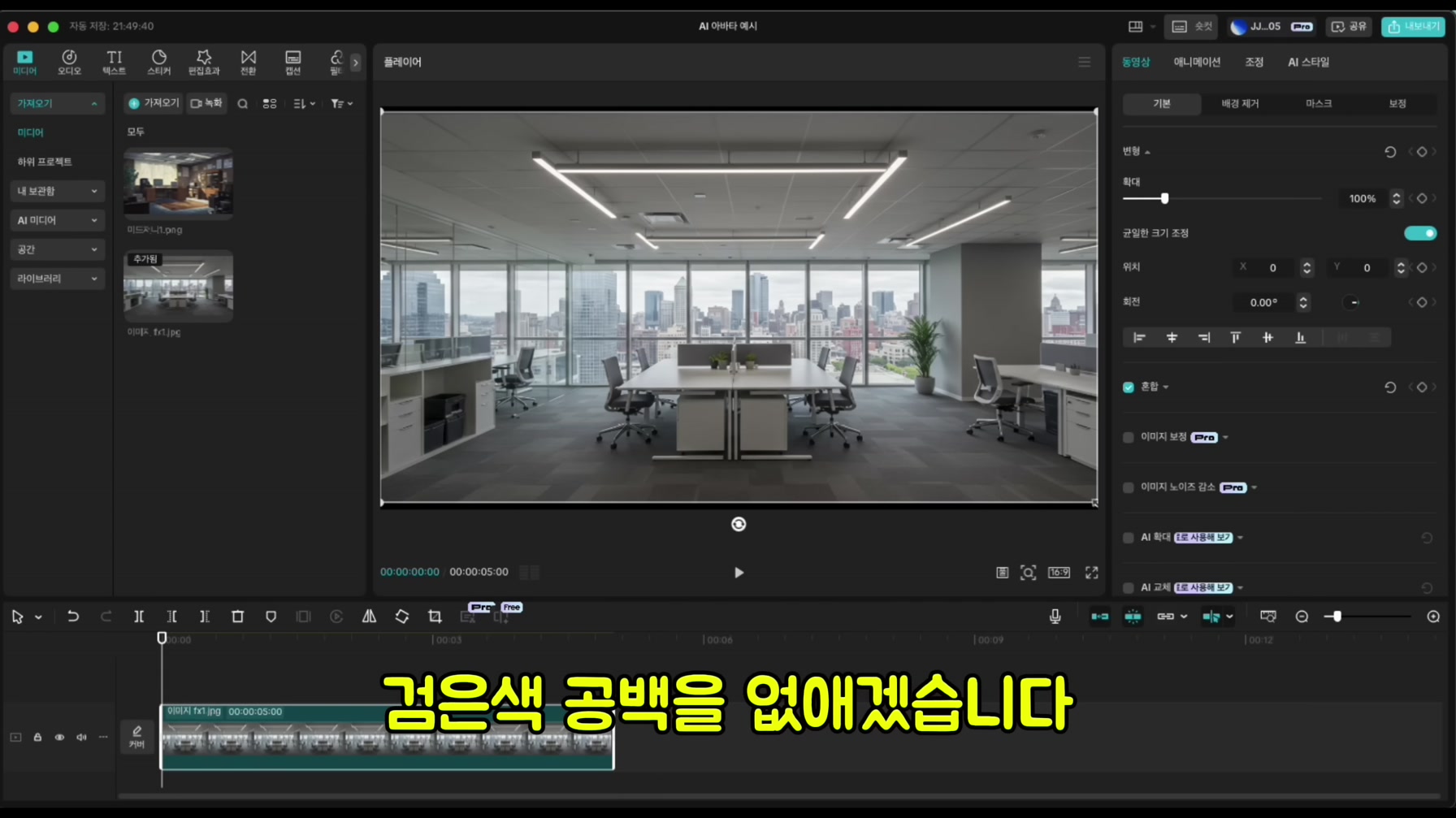 영상 24개 만으로 구독자 52만 명을 돌파한 역대급 경제 채널의 비밀 모두 공개 11번째 장면