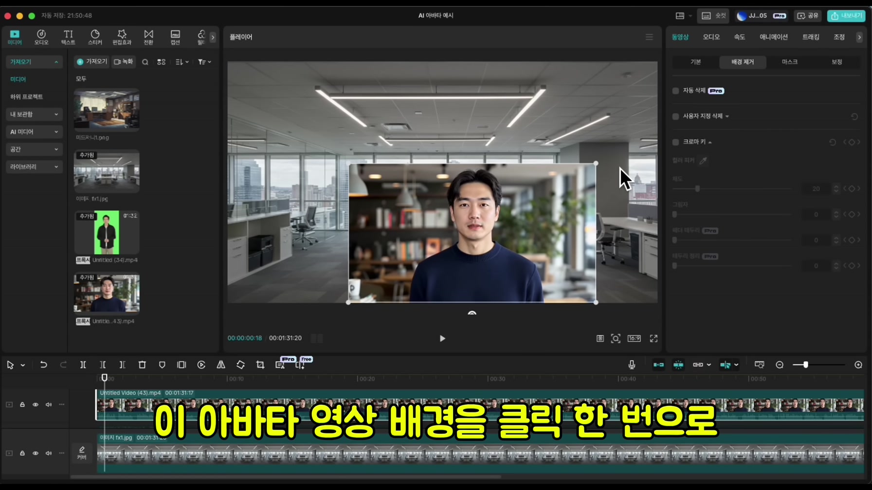 영상 24개 만으로 구독자 52만 명을 돌파한 역대급 경제 채널의 비밀 모두 공개 12번째 장면