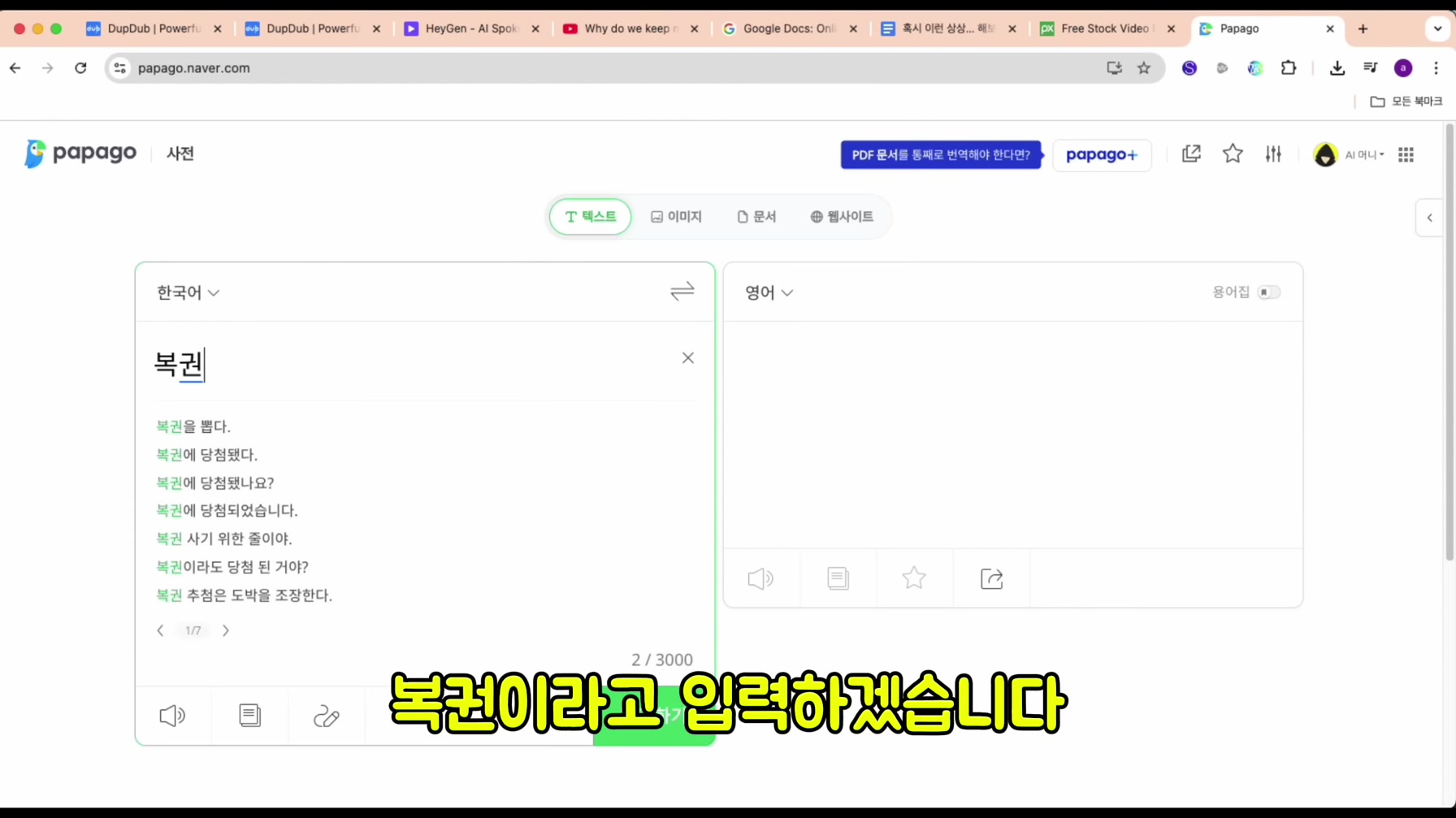 영상 24개 만으로 구독자 52만 명을 돌파한 역대급 경제 채널의 비밀 모두 공개 13번째 장면