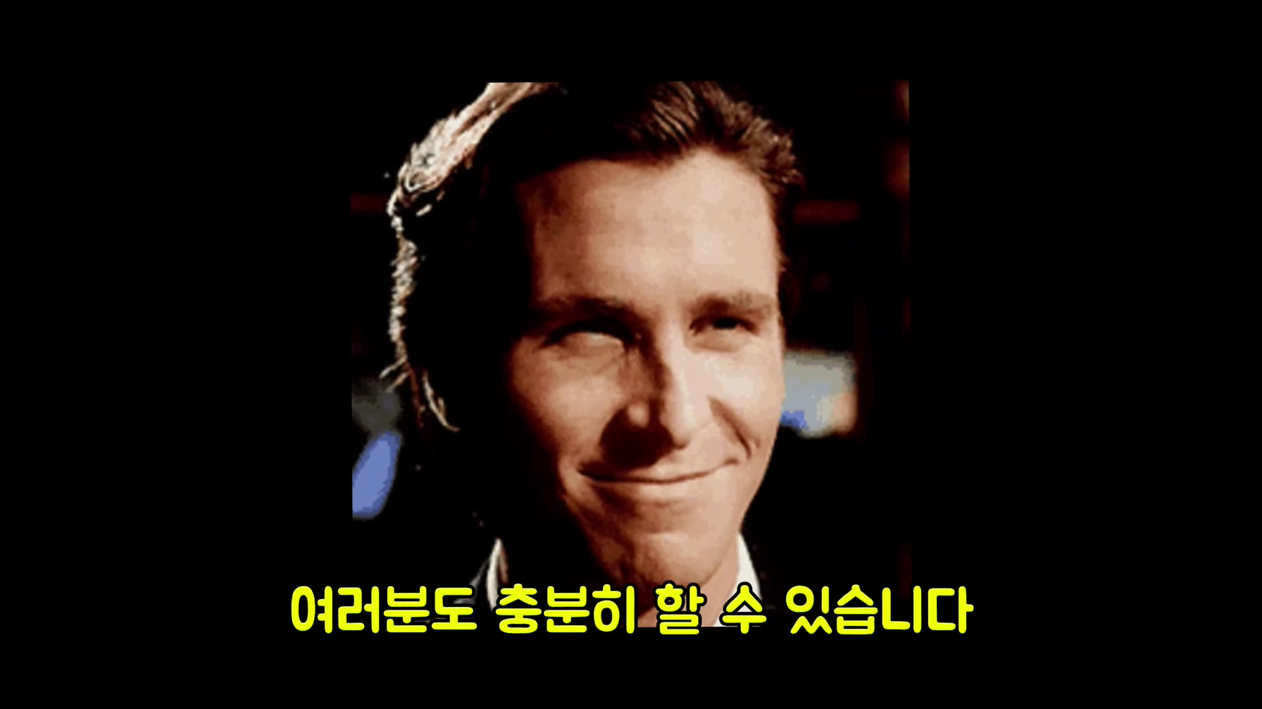 영상 24개 만으로 구독자 52만 명을 돌파한 역대급 경제 채널의 비밀 모두 공개 2번째 장면