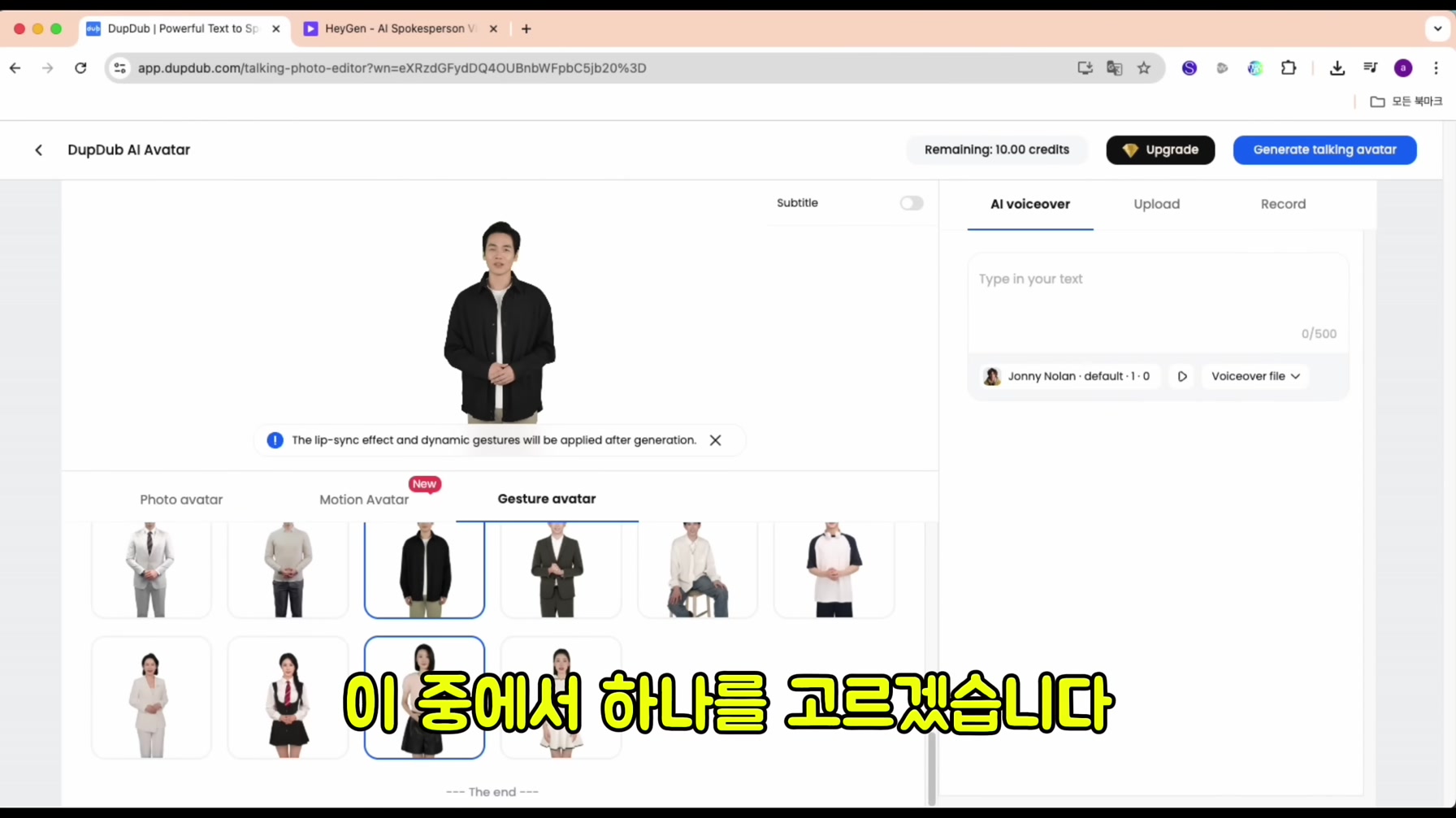 영상 24개 만으로 구독자 52만 명을 돌파한 역대급 경제 채널의 비밀 모두 공개 9번째 장면