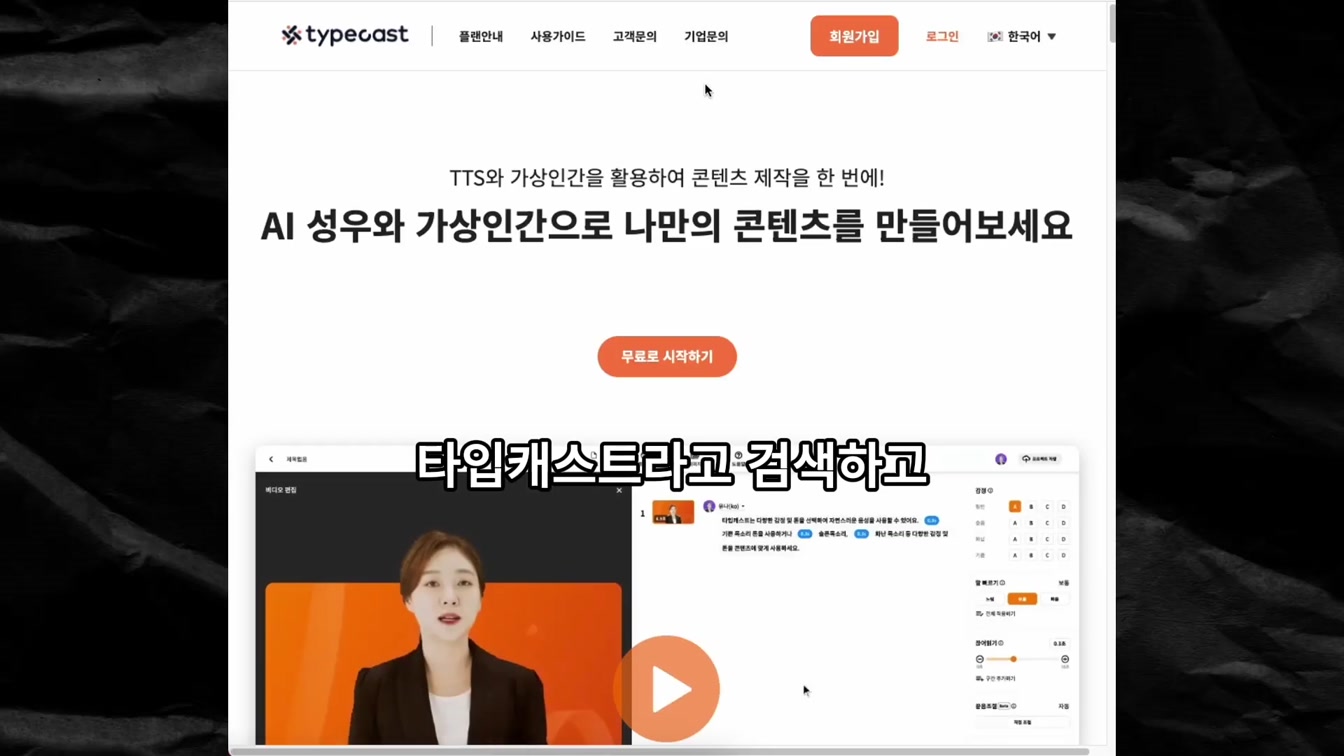 10분 안에 1000개의 쇼츠 만드는 비법 12번째 장면