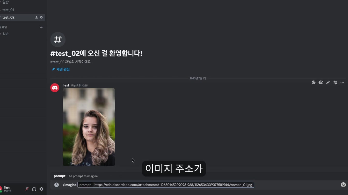 나를 닮은 3D캐릭터 만들기, 3D모델링 없이 텍스트 한 줄이면 된다고? 7번째 장면