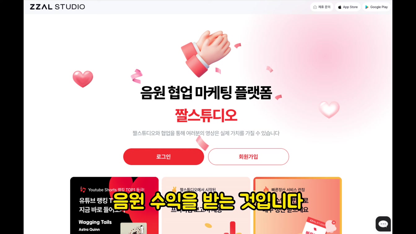 한 문장으로 쇼츠를 5분 만에 만들기 (무료로 시작 가능) 11번째 장면