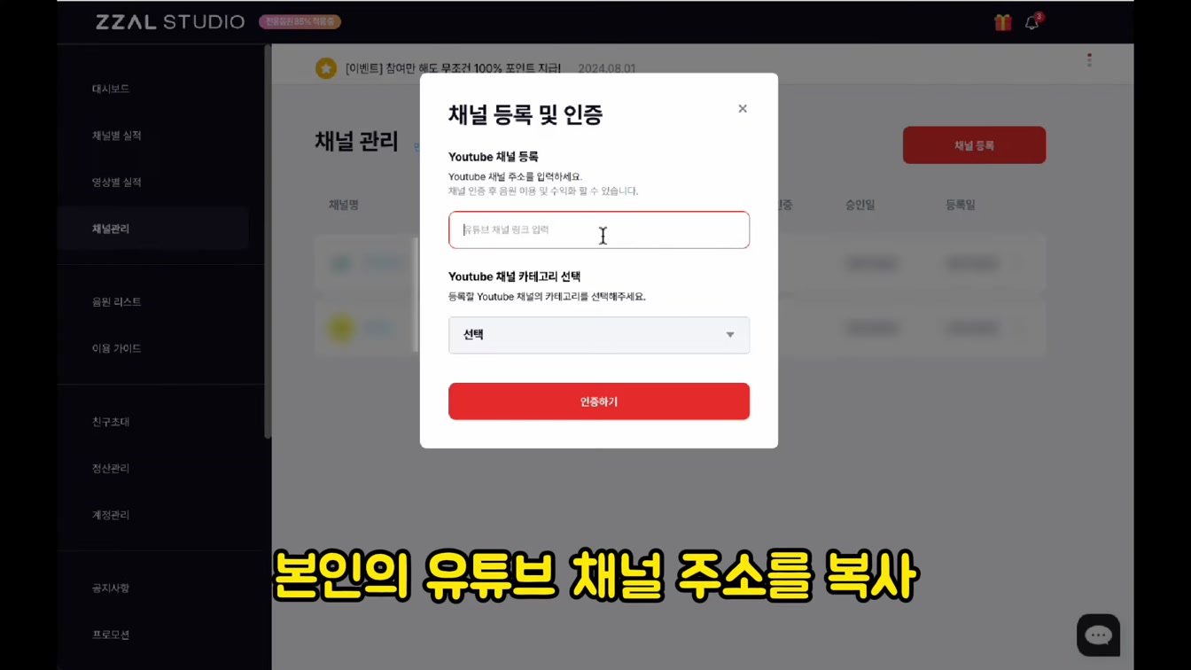한 문장으로 쇼츠를 5분 만에 만들기 (무료로 시작 가능) 12번째 장면