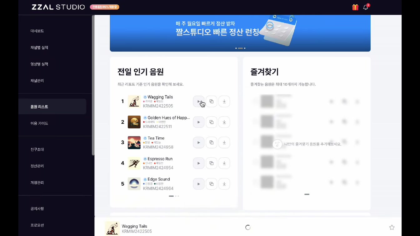 한 문장으로 쇼츠를 5분 만에 만들기 (무료로 시작 가능) 13번째 장면