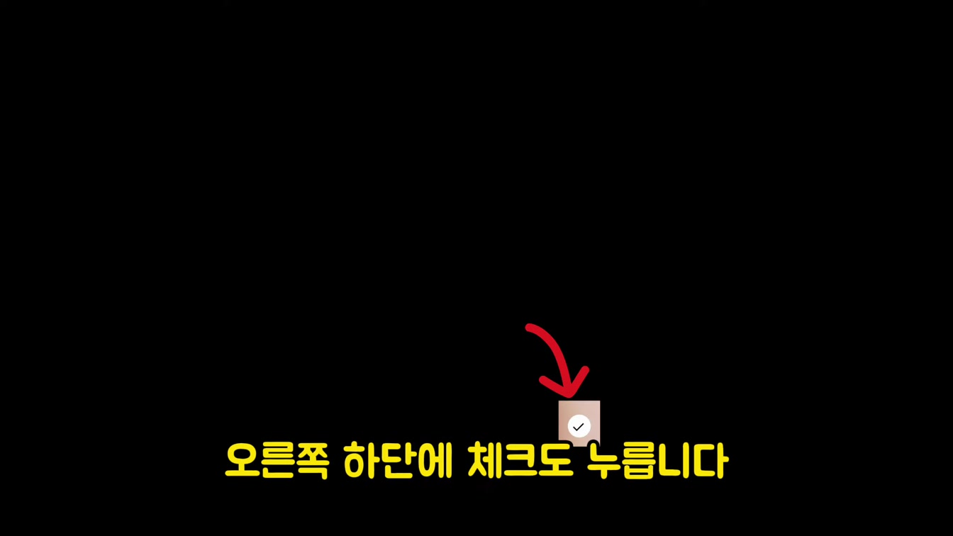 한 문장으로 쇼츠를 5분 만에 만들기 (무료로 시작 가능) 14번째 장면