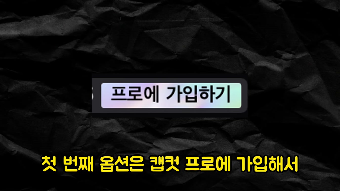 오직 AI만 사용해서 수익을 내는 유튜브 채널 만들기 (실제 수익 사례 포함) 12번째 장면