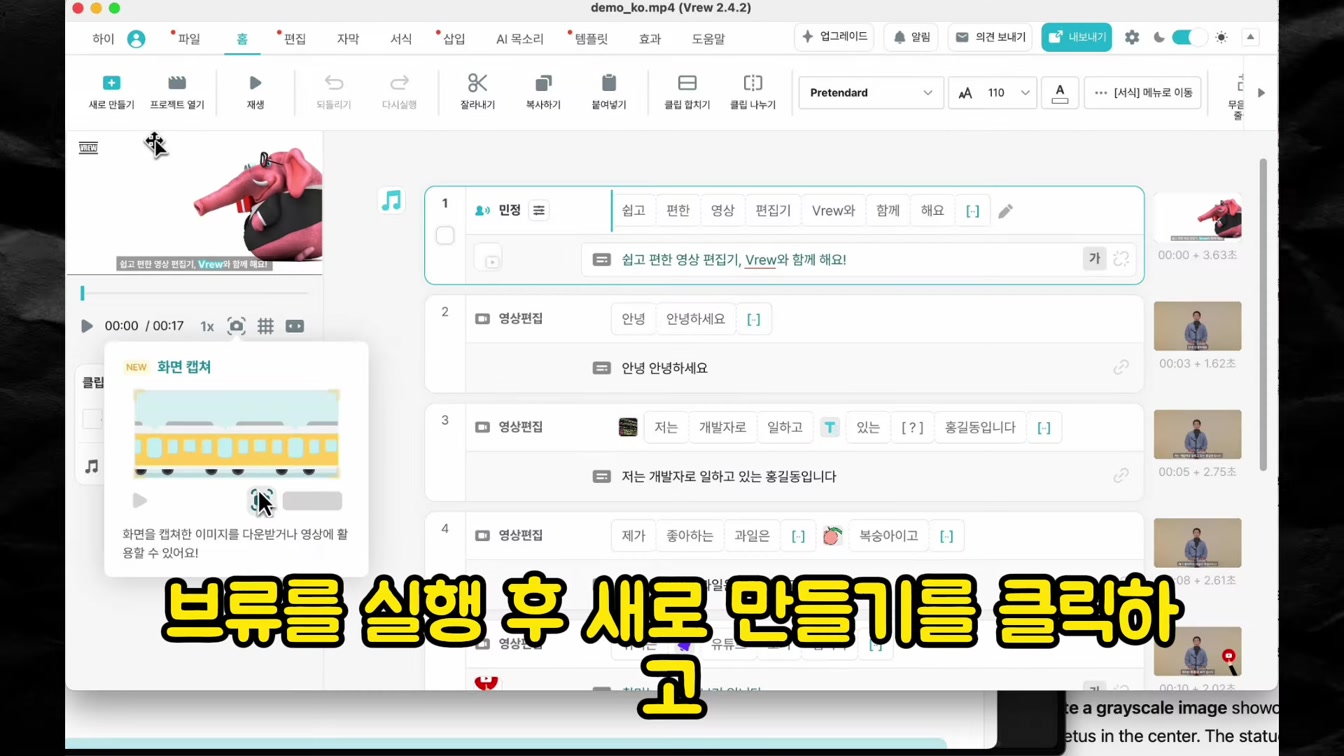 오직 AI만 사용해서 수익을 내는 유튜브 채널 만들기 (실제 수익 사례 포함) 13번째 장면