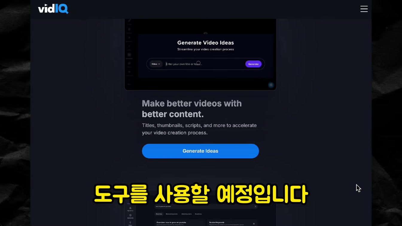 오직 AI만 사용해서 수익을 내는 유튜브 채널 만들기 (실제 수익 사례 포함) 19번째 장면