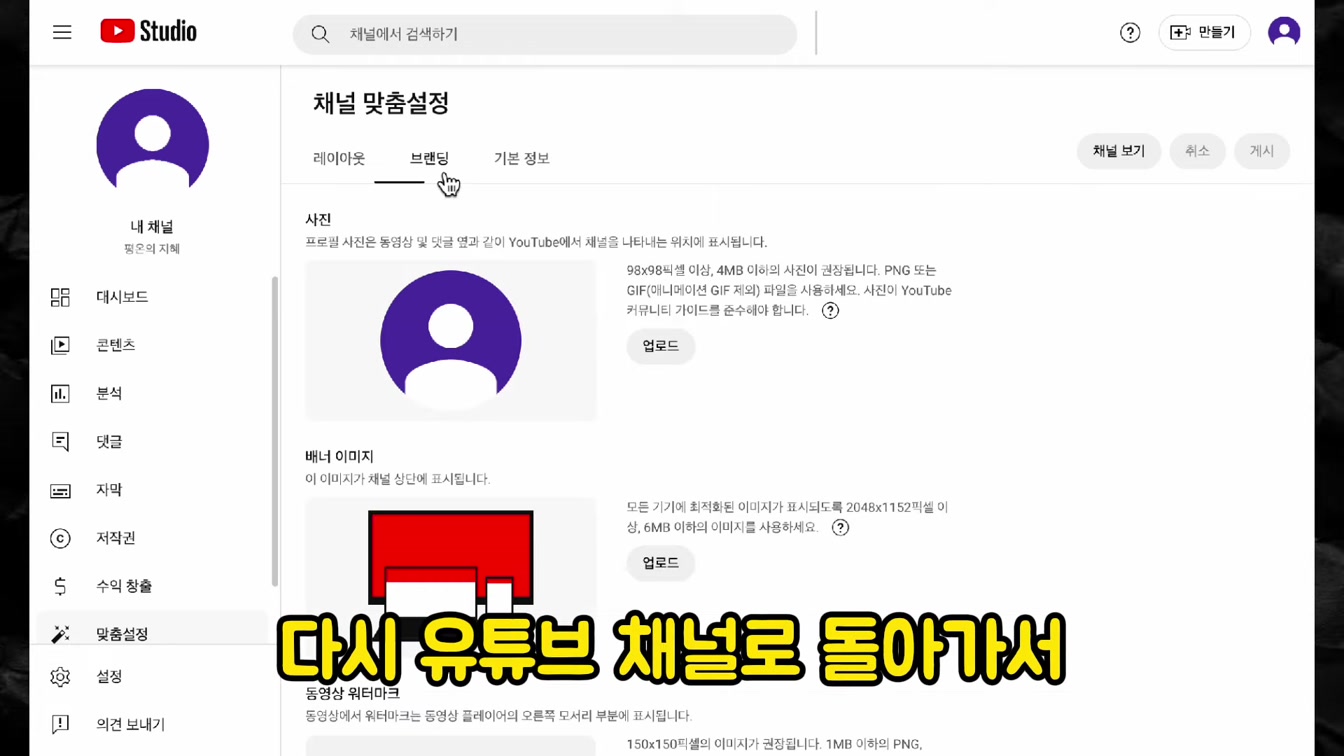 오직 AI만 사용해서 수익을 내는 유튜브 채널 만들기 (실제 수익 사례 포함) 3번째 장면