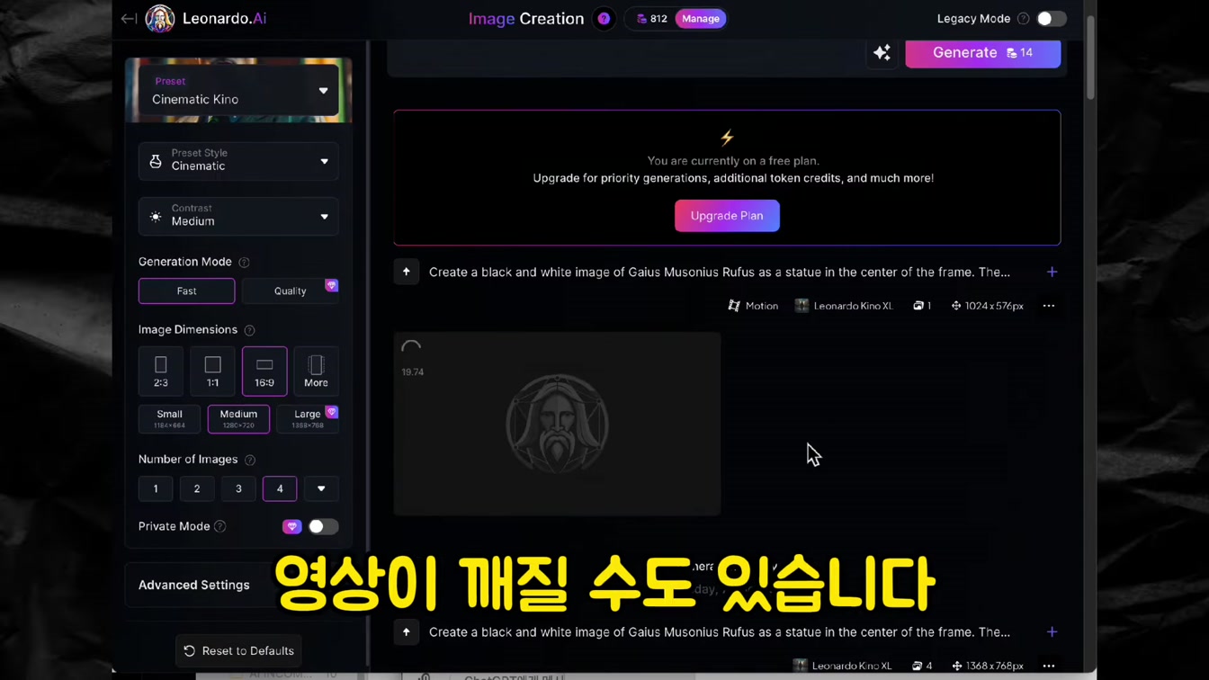 오직 AI만 사용해서 수익을 내는 유튜브 채널 만들기 (실제 수익 사례 포함) 7번째 장면