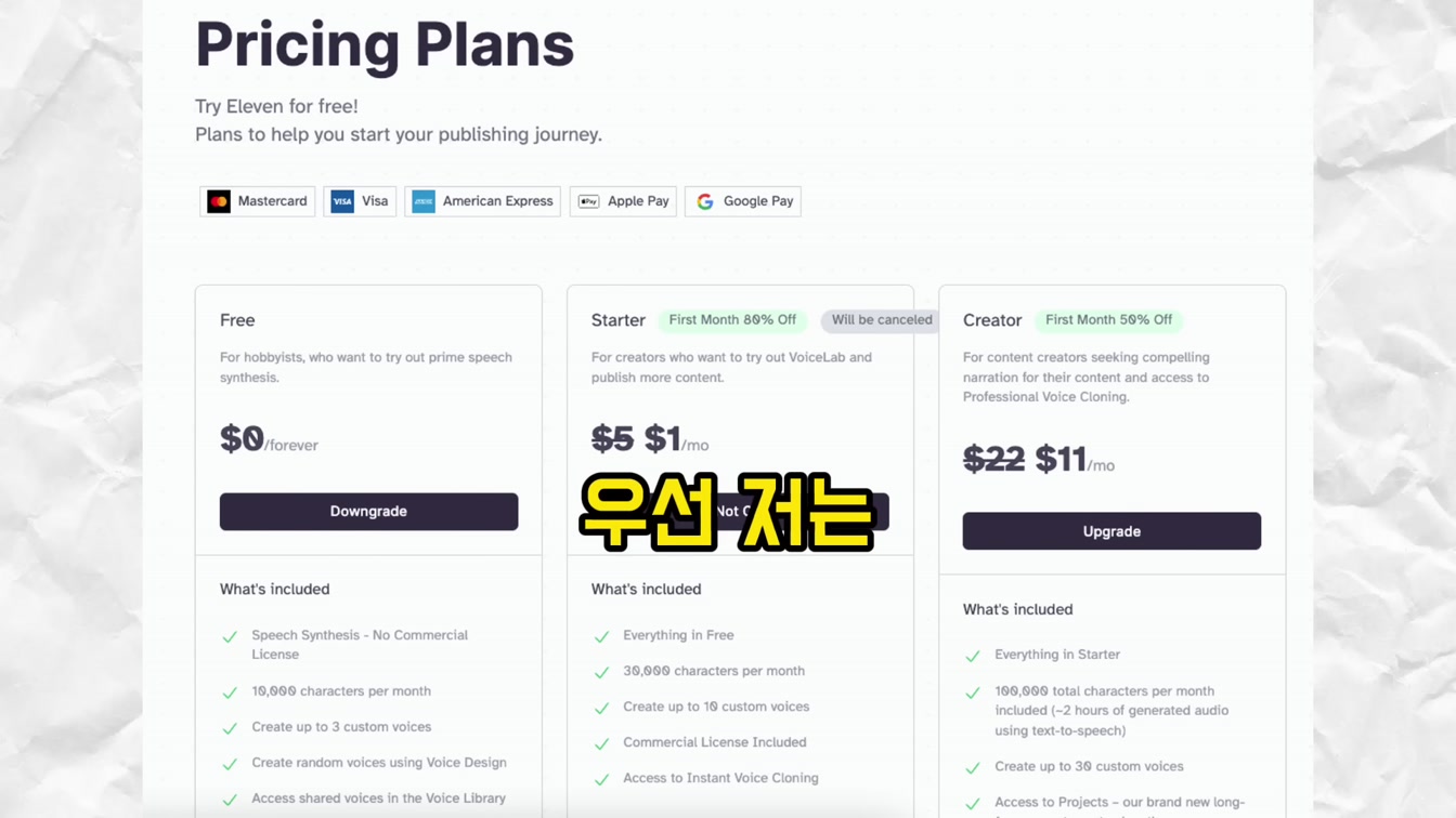 해외에서 챗지피티와 미드저니로 돈을 쓸어담는 사람들의 노하우 모두 배우기 13번째 장면