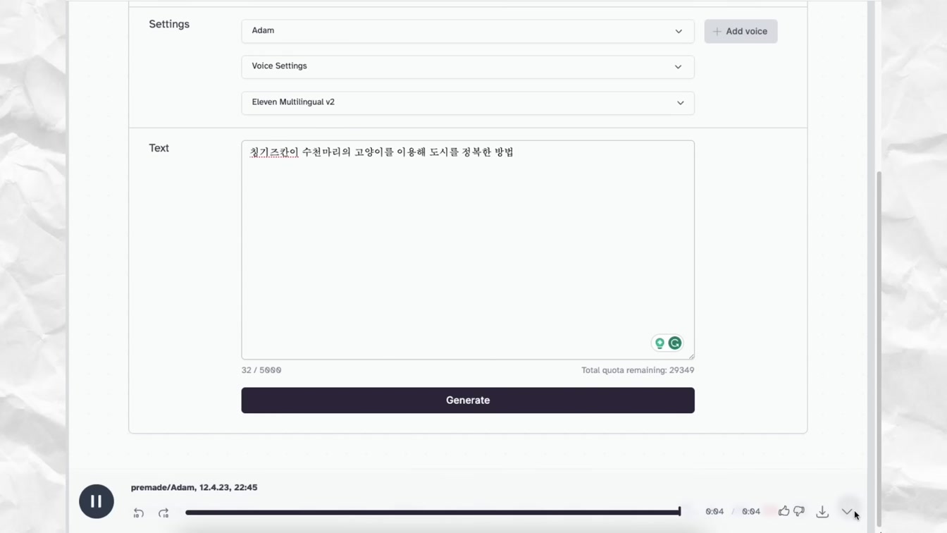 해외에서 챗지피티와 미드저니로 돈을 쓸어담는 사람들의 노하우 모두 배우기 14번째 장면