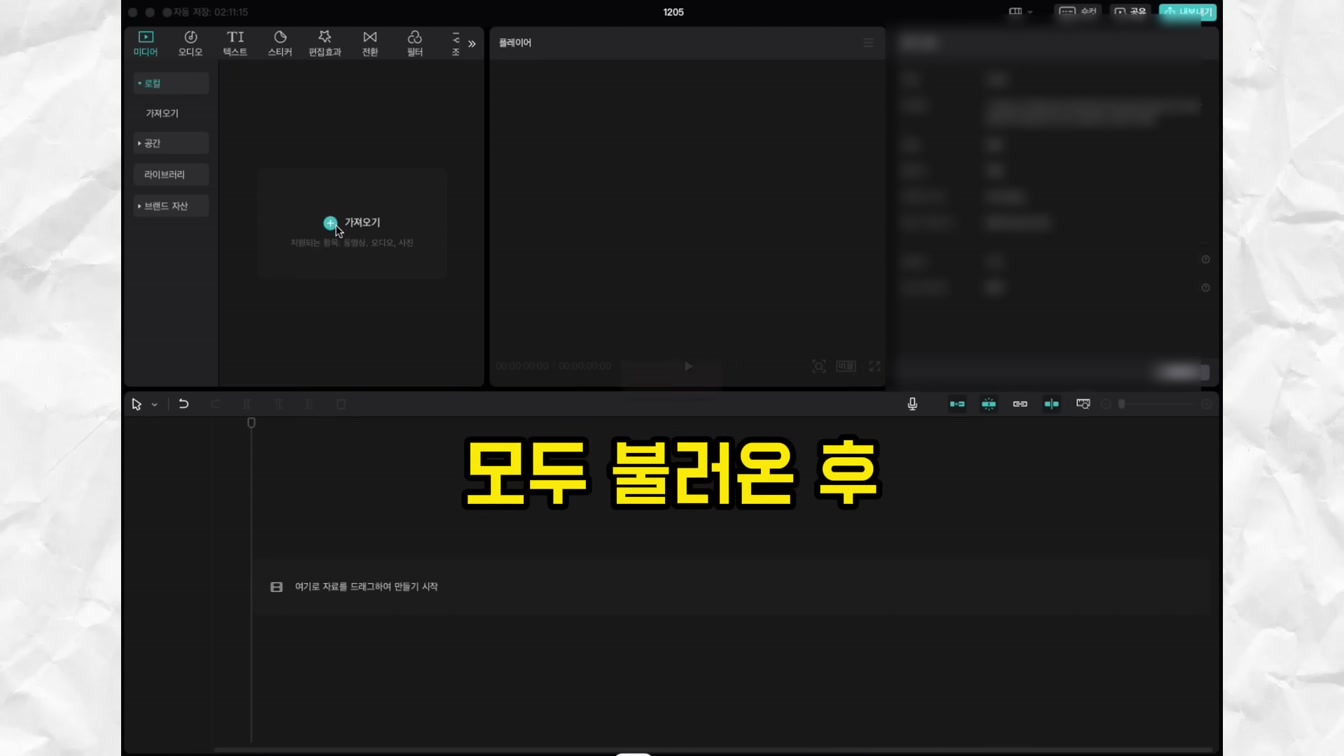 해외에서 챗지피티와 미드저니로 돈을 쓸어담는 사람들의 노하우 모두 배우기 16번째 장면