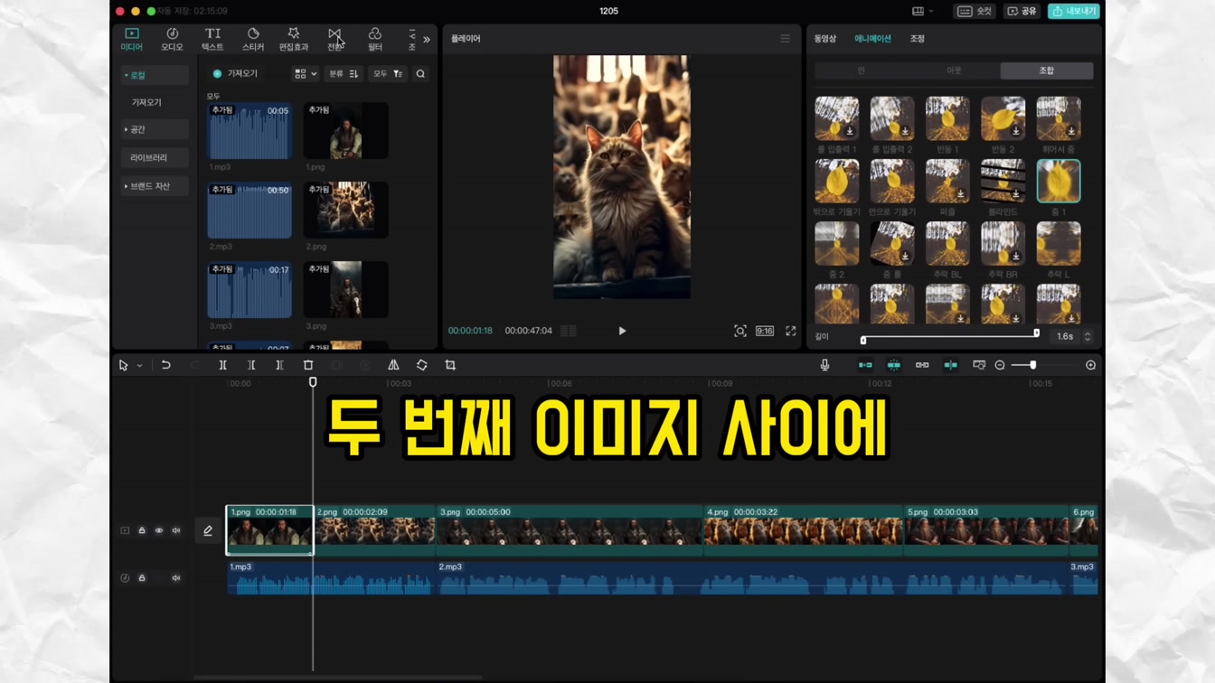 해외에서 챗지피티와 미드저니로 돈을 쓸어담는 사람들의 노하우 모두 배우기 17번째 장면