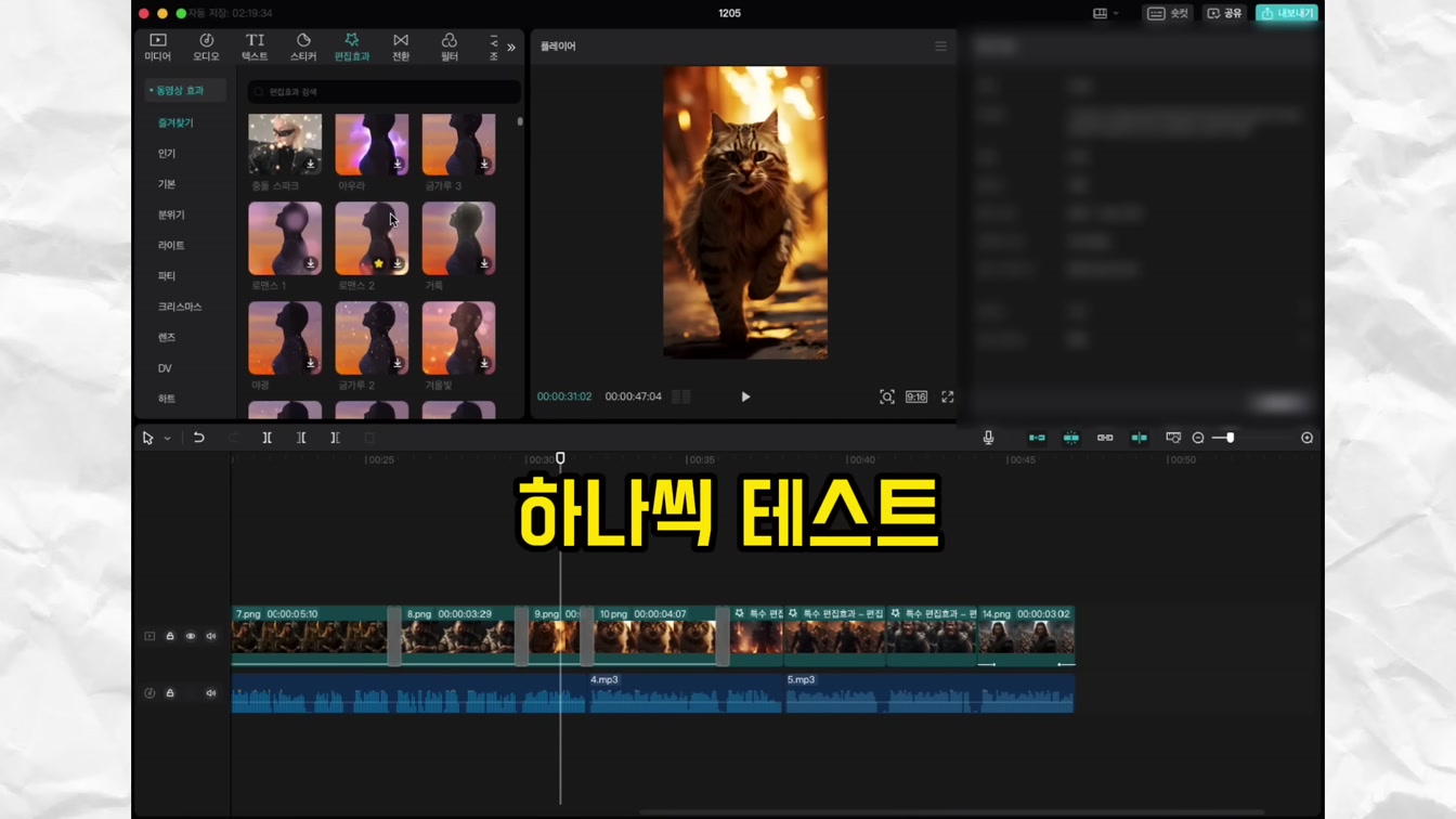 해외에서 챗지피티와 미드저니로 돈을 쓸어담는 사람들의 노하우 모두 배우기 18번째 장면