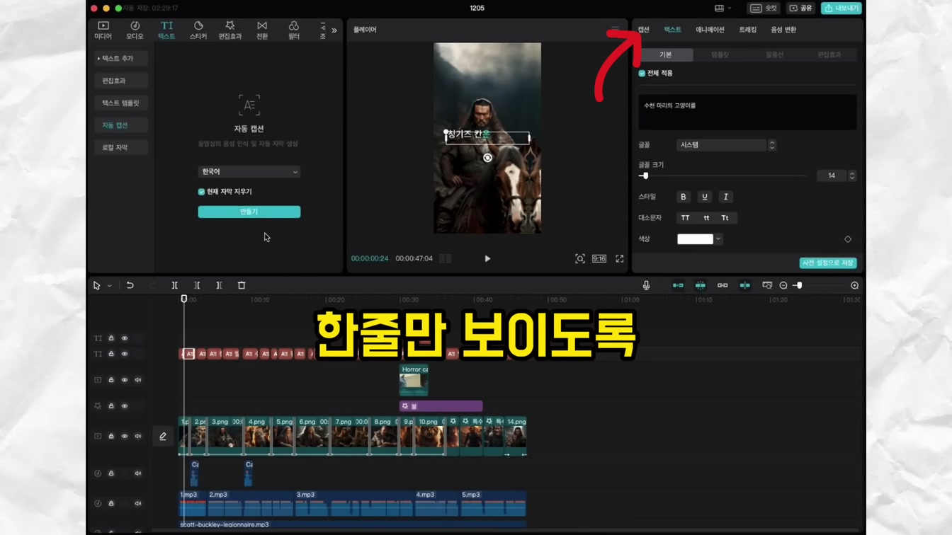 해외에서 챗지피티와 미드저니로 돈을 쓸어담는 사람들의 노하우 모두 배우기 19번째 장면