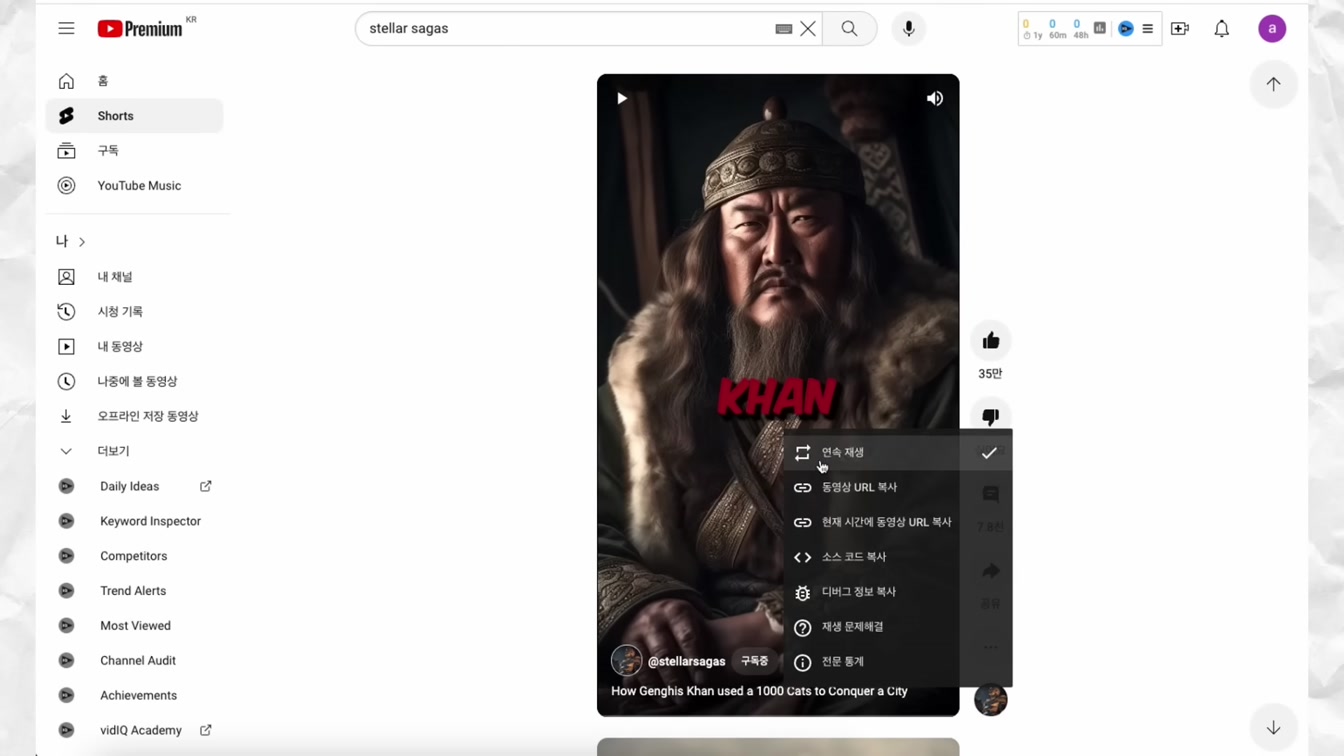 해외에서 챗지피티와 미드저니로 돈을 쓸어담는 사람들의 노하우 모두 배우기 4번째 장면