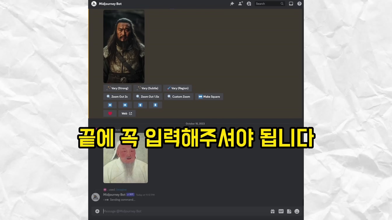 해외에서 챗지피티와 미드저니로 돈을 쓸어담는 사람들의 노하우 모두 배우기 8번째 장면