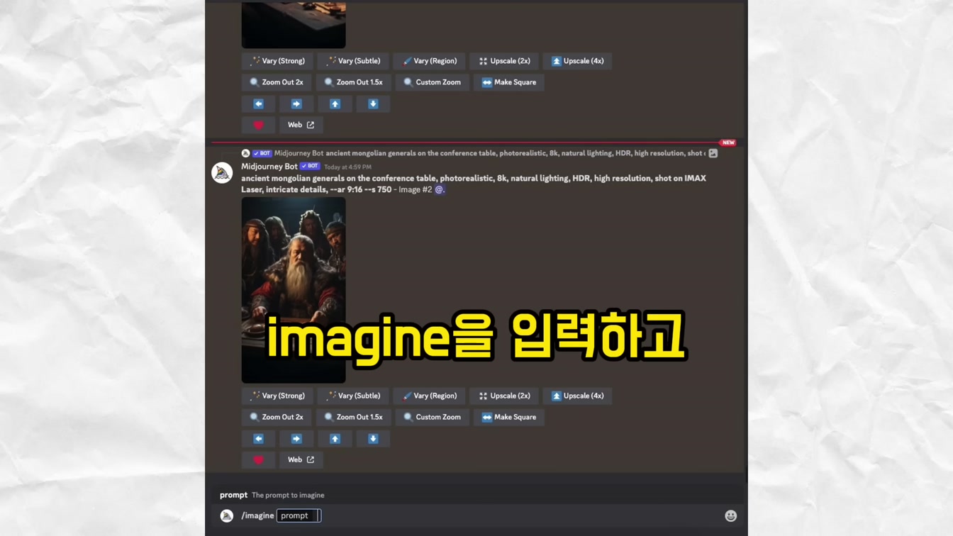 해외에서 챗지피티와 미드저니로 돈을 쓸어담는 사람들의 노하우 모두 배우기 9번째 장면