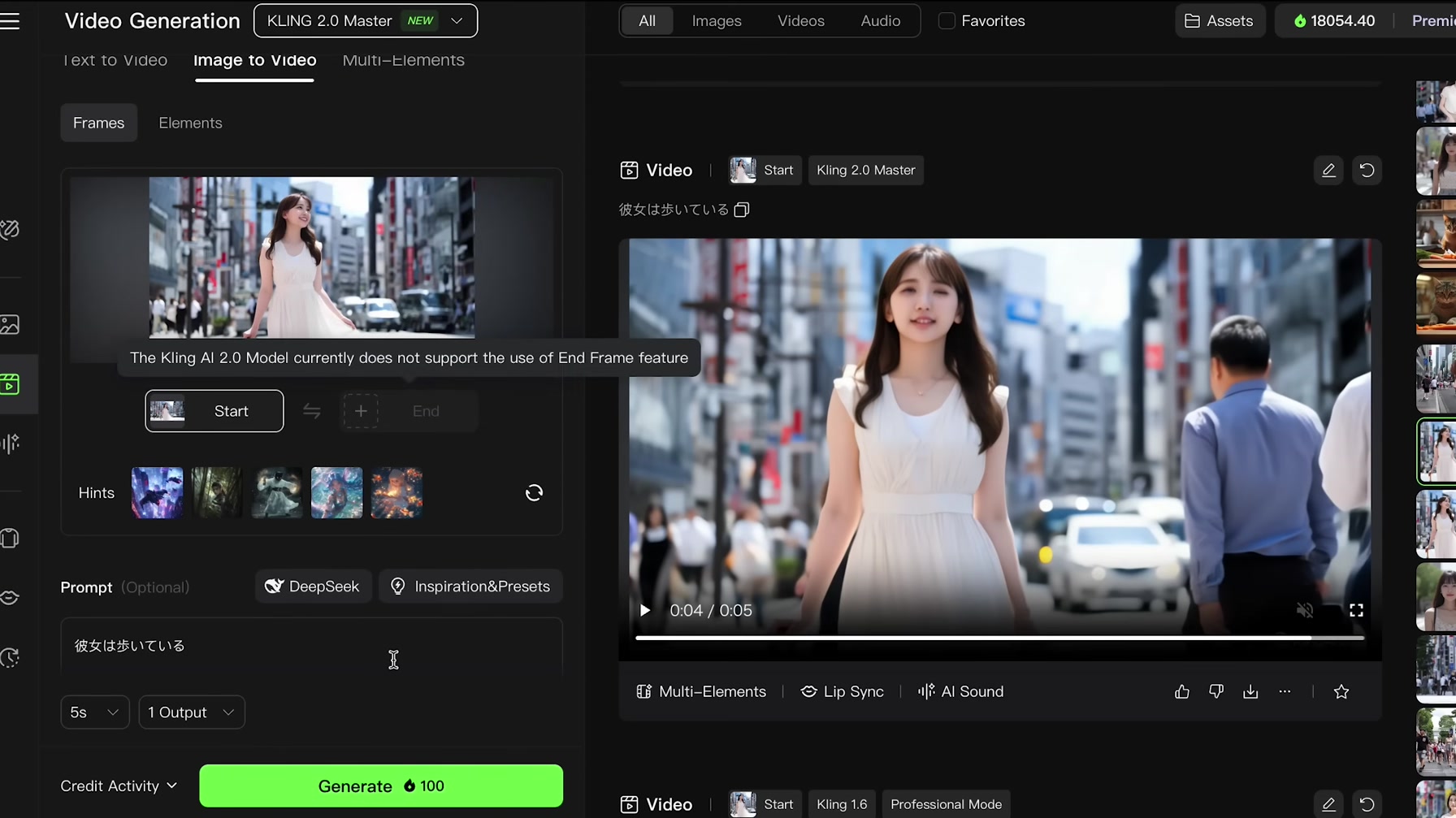 【最新版】『AI動画の作り方』を初心者向け🔰に徹底解説。AI猫動画・AI映画・AIアニメ・MVを作れるおすすめAIツールは？ 8번째 장면