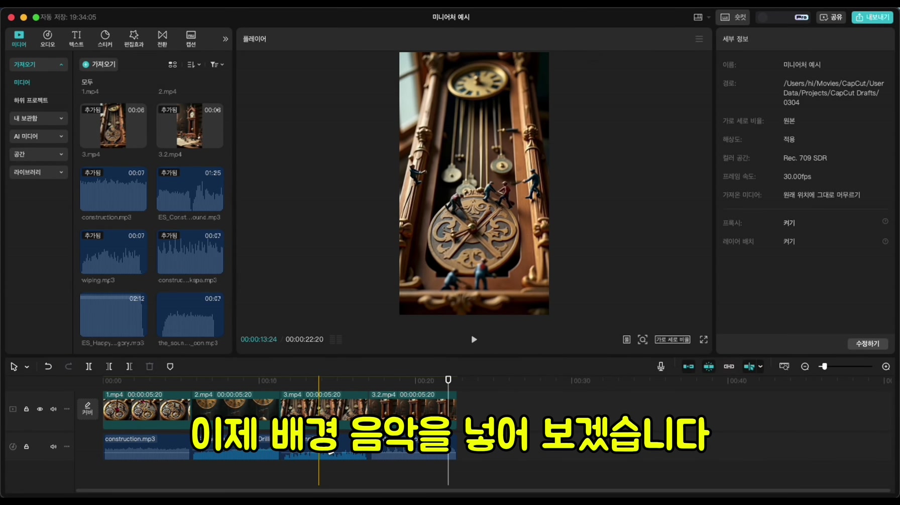 와… 290만 조회수? 틱톡으로 개꿀 빠는 방법 공개 (한국인 99%는 모름) 10번째 장면