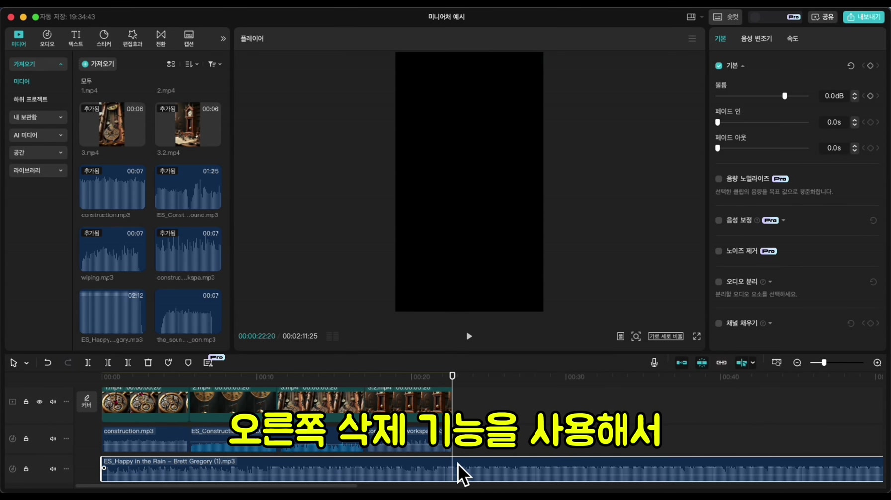 와… 290만 조회수? 틱톡으로 개꿀 빠는 방법 공개 (한국인 99%는 모름) 11번째 장면