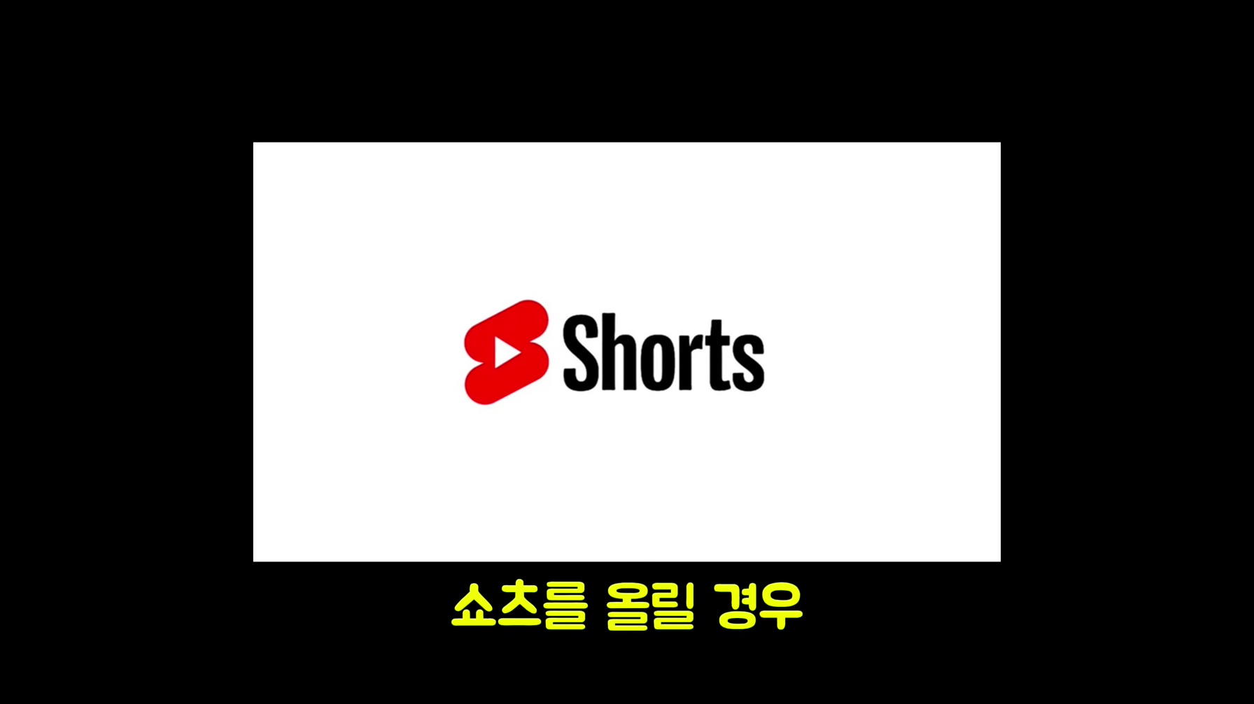 와… 290만 조회수? 틱톡으로 개꿀 빠는 방법 공개 (한국인 99%는 모름) 13번째 장면