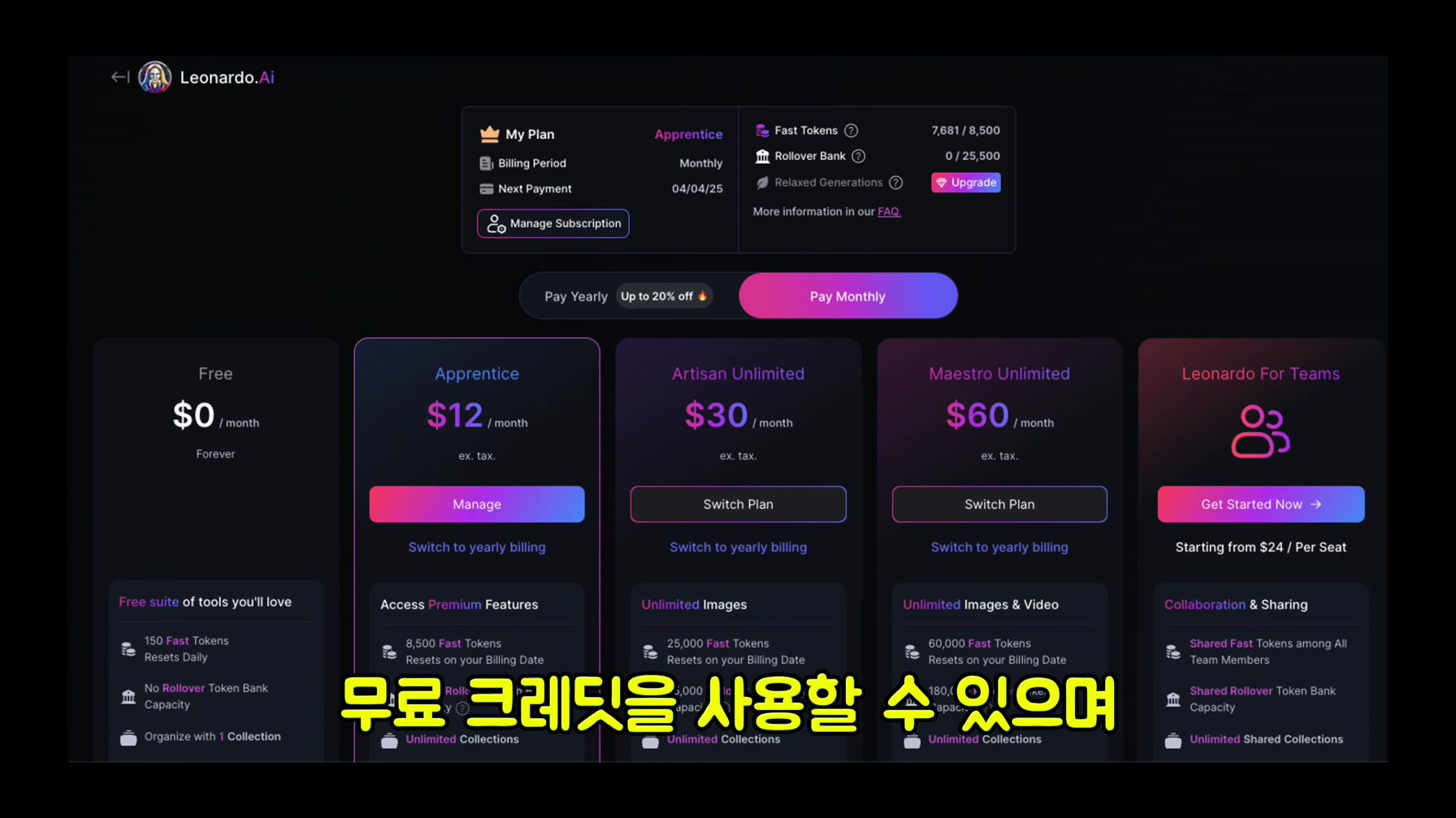 와… 290만 조회수? 틱톡으로 개꿀 빠는 방법 공개 (한국인 99%는 모름) 4번째 장면