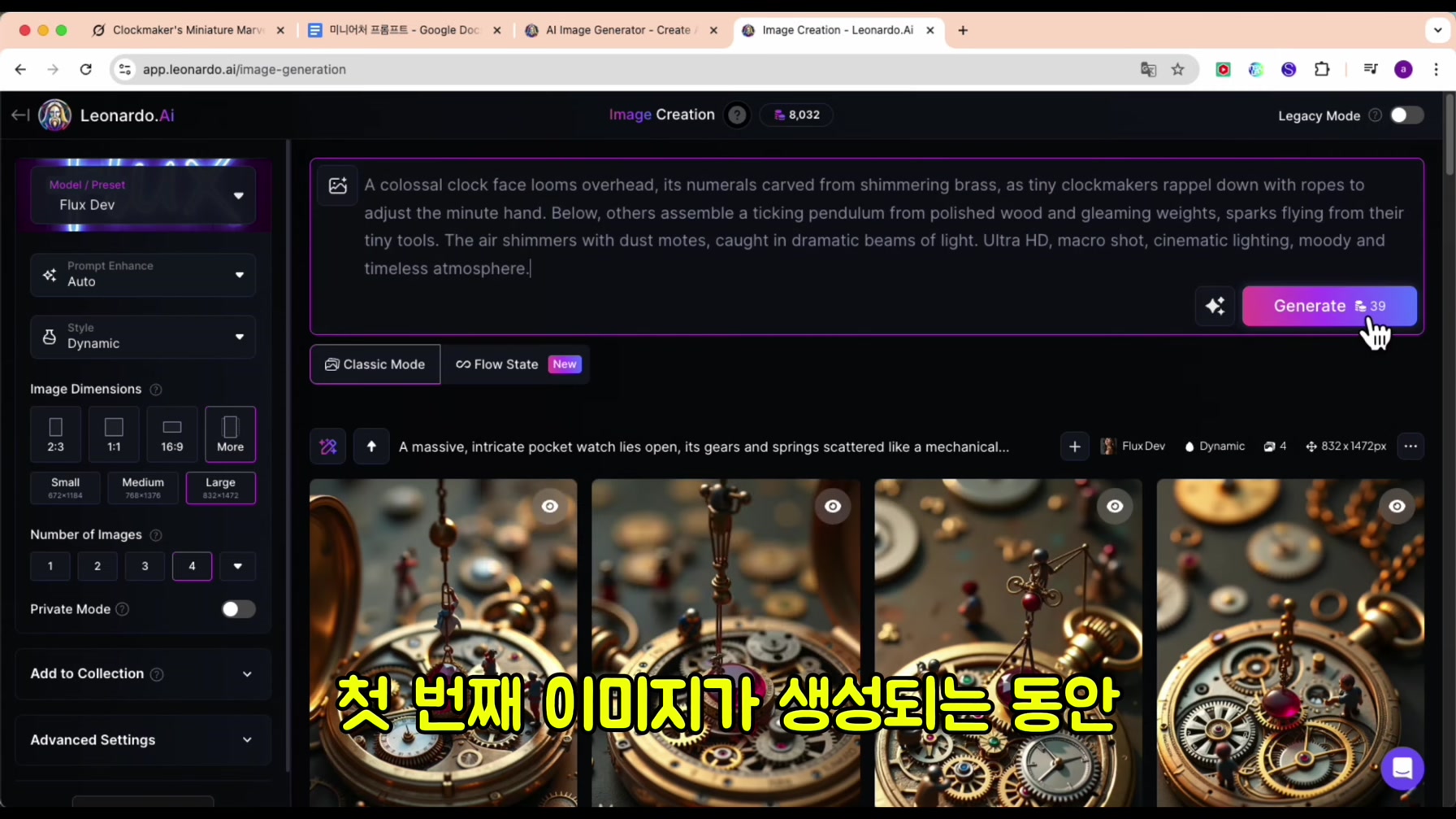 와… 290만 조회수? 틱톡으로 개꿀 빠는 방법 공개 (한국인 99%는 모름) 5번째 장면