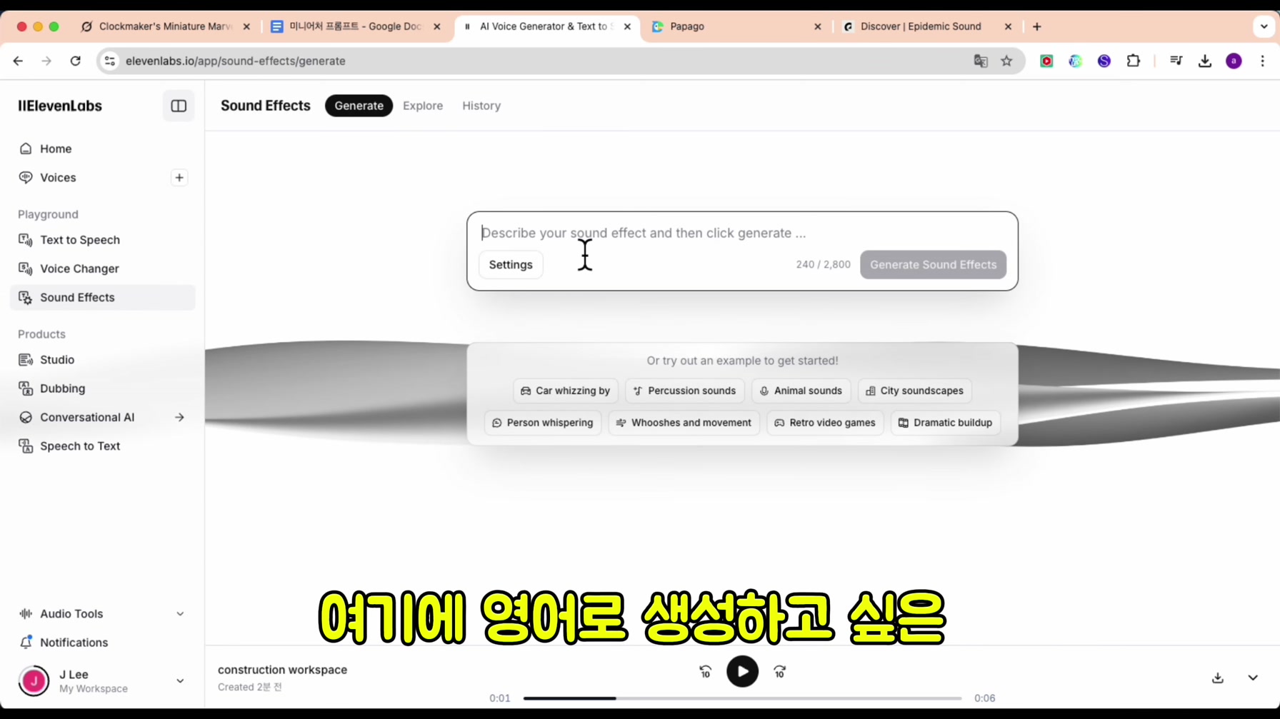 와… 290만 조회수? 틱톡으로 개꿀 빠는 방법 공개 (한국인 99%는 모름) 9번째 장면