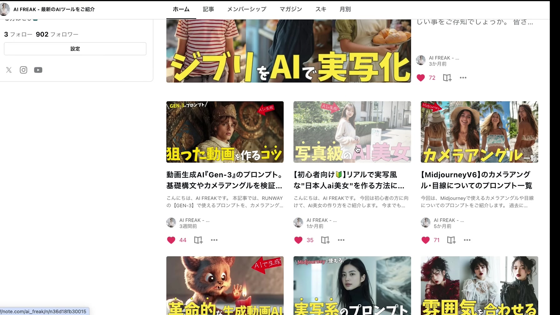 【AI美女が超リアルに動く!?】GEN-3の新機能『i2v』でai美女を動かす方法 12번째 장면
